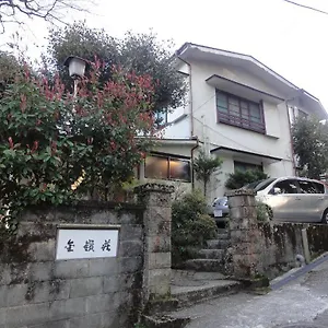 Kinreisou 2*, Hakone Japón
